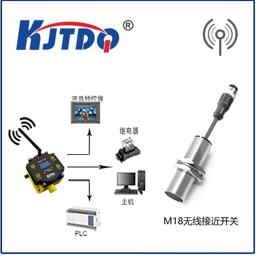 凯基特M18无线接近传感器|无线传感器产品型号-参数-接线图