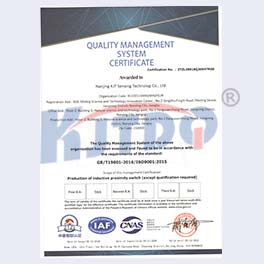 ISO90001认证英文版【2020】