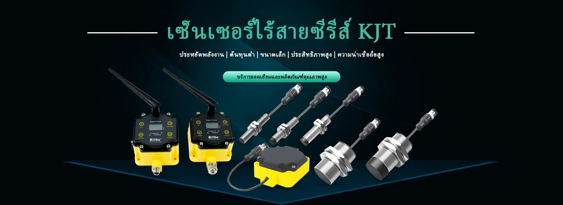 เลเซอร์