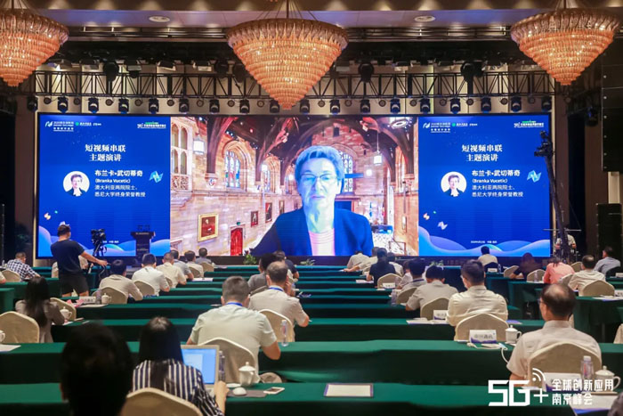 凯基特参展5G+全球创新应用南京峰会
