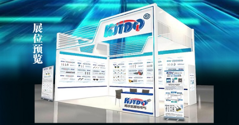 บริษัท ของเราจะดำเนินการภายใน7เดือน26วัน-28นิทรรศการวันเข้าร่วม2020งานแสดงสินค้าอุตสาหกรรมการผลิตอุปกรณ์อัจฉริยะนานาชาติ