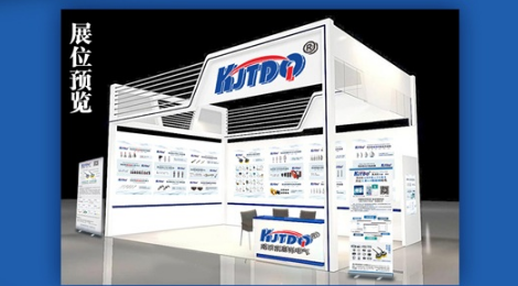 บริษัท ของเราจะดำเนินการภายใน11เดือน27วัน-29นิทรรศการวันเข้าร่วม2020ปลายปี22งานแสดงสินค้าอุตสาหกรรมการผลิตอุปกรณ์อัจฉริยะนานาชาติเจียงซู