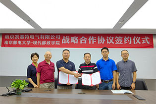 合作签约 | 凯基特—南京邮电大学战略合作签约仪式