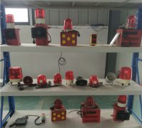 XLBJ-A声光报警器新型声光报警装置与XTD-FC-E大型起重机用警报器生产的创新之路