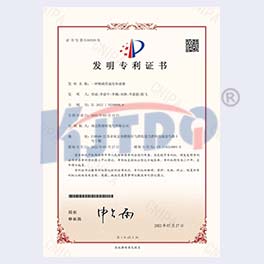發(fā)明專利證書-2022102500069-一種精確型速度傳感器-南京凱基特電氣有限公司(1)_頁面_1