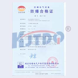 隔離柵防爆證