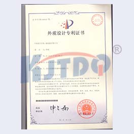 耐高溫行程專利1