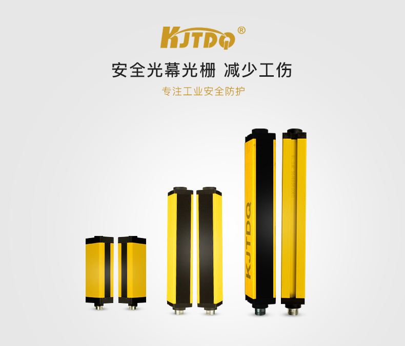 ตะแกรงม่านนิรภัยคืออะไร?