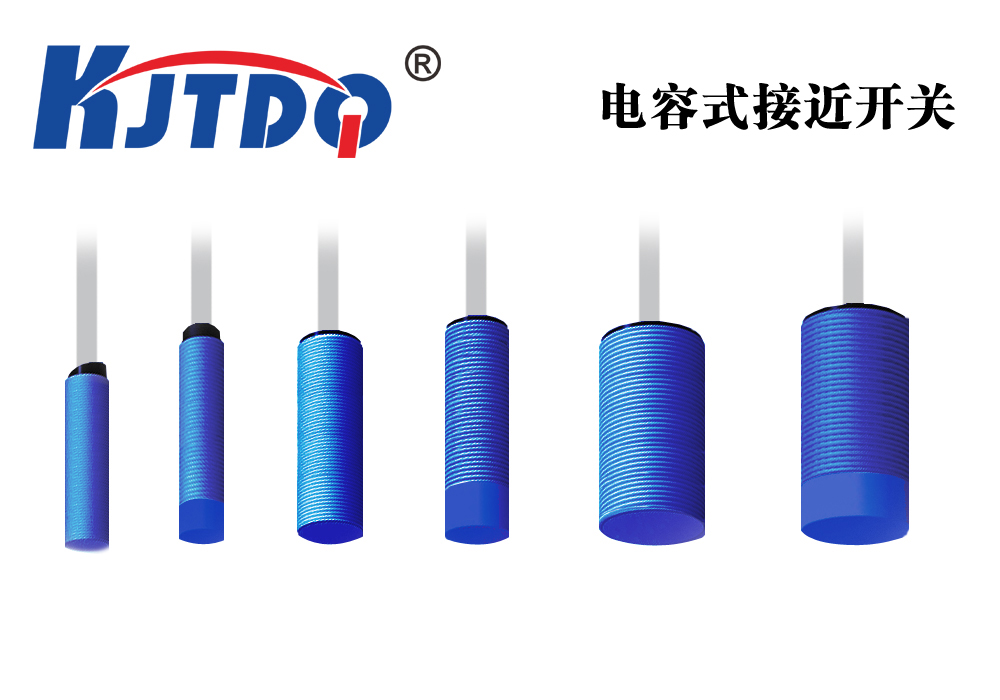 ความแตกต่างระหว่างเซ็นเซอร์ Capacitive Contact และ Induction?