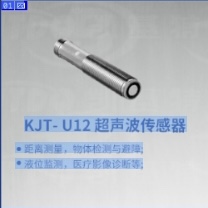 超声波传感器