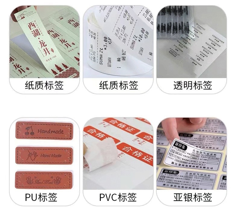 FC8U/0N-M307-1F อุตสาหกรรมการประยุกต์ใช้เซ็นเซอร์ฉลาก