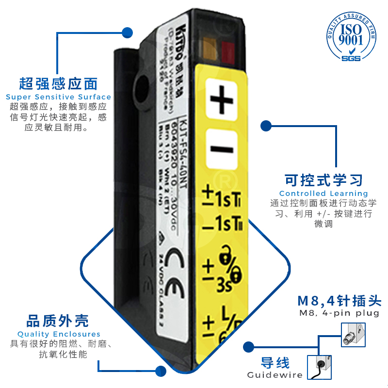 WF2-40B410 หลักการเซ็นเซอร์ฉลาก