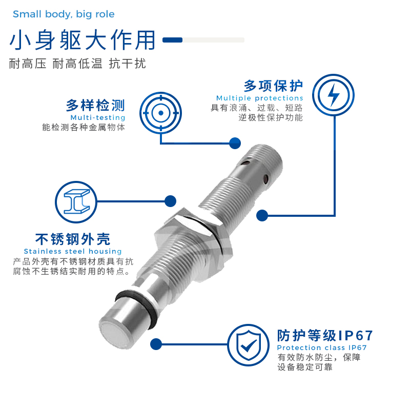 接近开关：它的工作原理与应用指南