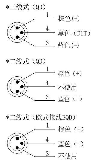 03接线