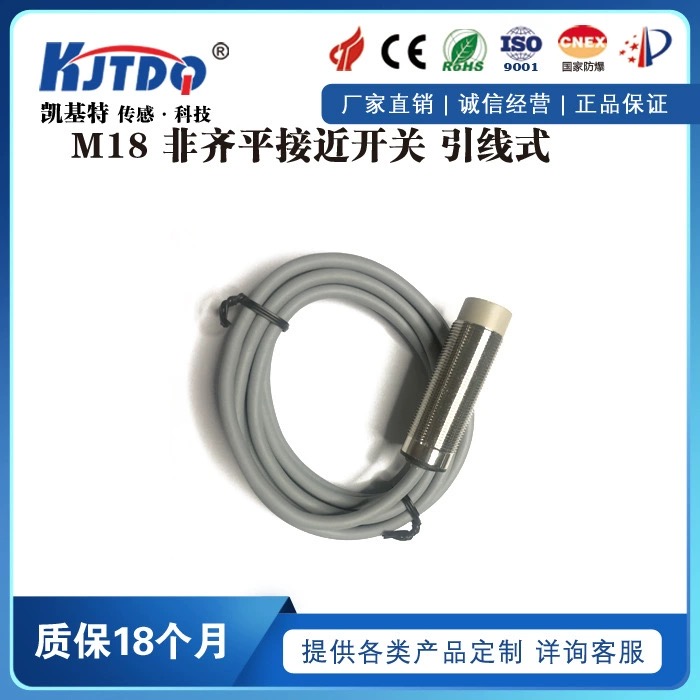 หลักการทำงานของสวิตช์ความใกล้เคียง:ทำไมถึงสามารถตรวจจับวัตถุได้อย่างแม่นยำ?