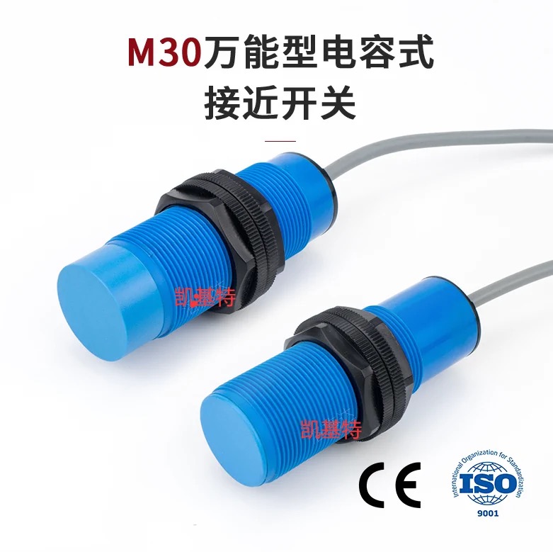 霍尔式接近开关:原理、应用与选型全解析 霍尔式接近开关:原理、应用与选型全解析