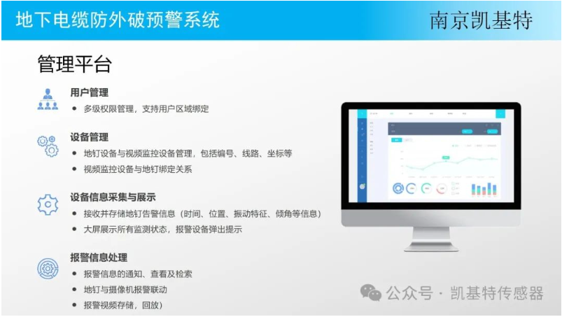 地钉安全检测,保障户外活动的安全重要一环 地钉安全检测,保障户外活动的安全重要一环