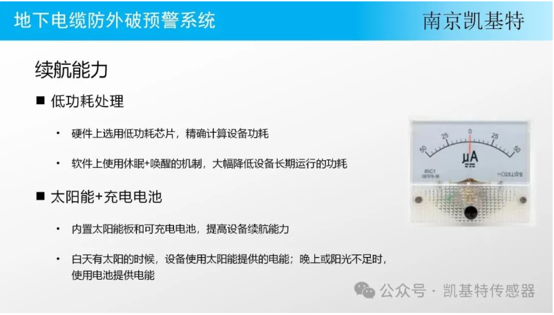 道路监测地钉,守护城市安全的隐形守护者 道路监测地钉,守护城市安全的隐形守护者